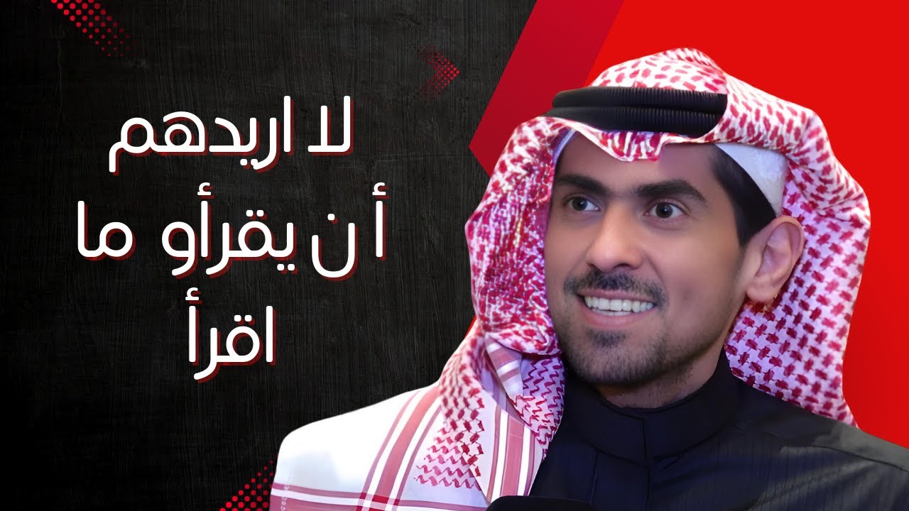 أسامة المسلم : الكل يقرا رواياتي  من العشر سنوات الى ال70 عاما