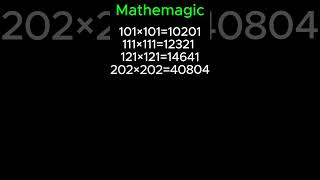 Palindrome × Palindrome = Palindrome 👊💥#mindblown #viral#math#tricks