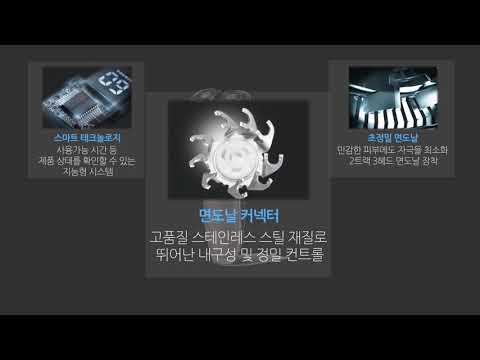 FLYCO 전기면도기 FS375KR , FS376KR , FS378KR 소개