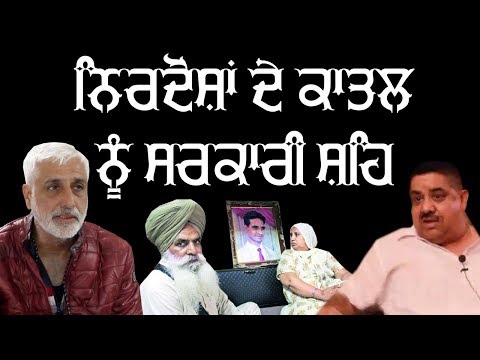 Story of State Patronage to Gurmeet Pinky: Exclusive Talk With Advocate Rajwinder Singh Bains