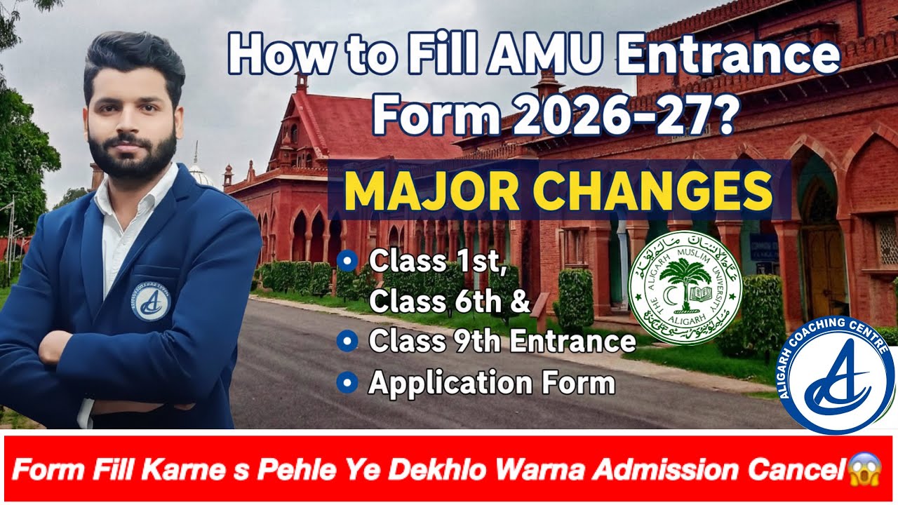 How to Fill AMU Entrance Form 2026-27 | Class 1, 6 & 9 Major Changes | Admission Cancel Warning😱