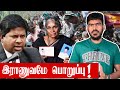      sri lanka  tamil news  krishanths eye