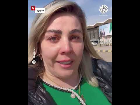 غلبتها دموعها الإعلامية السورية ربا حبوش توثق لحظة عودتها إلى دمشق بعد غياب 13 عام ا