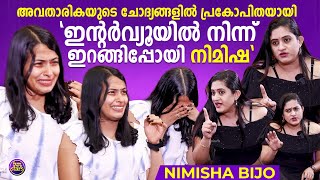 അവതരകയട ചദയങങളൽ പരകപതയയ, ഇനറർവയയൽ നനന ഇറങങപപയ നമഷ Nimisha Bijo