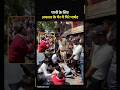 Indore में पानी के लिए पार्षद पुलिस अफसर के पैरों में गिर गए