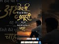 #Eagle vision#Dosti#Yaari#Friendship goals#viral #Friends for life#Dost#reels #trending ✨😎