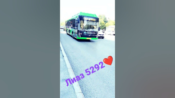 ЛиАЗ едет в Тюмени #youtubeshorts #рекомендации #автобус #тюмень #bus #video #топ #подпишись #лиаз