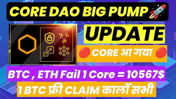 🔴Satoshi Core DAO Latest Big Updates  crypto 🚨listing ✅Binance Houbi Bybit Price 87567$ Listing