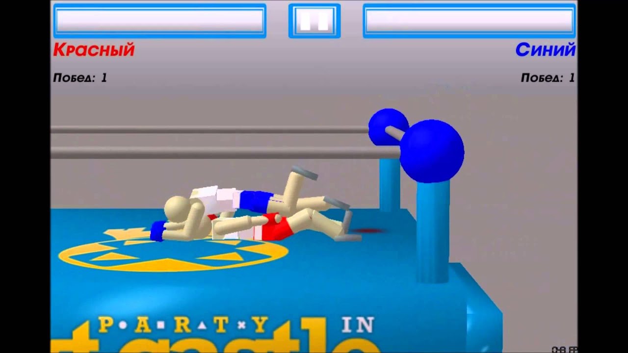 Boxeadores borrachos  Juegos Y8 - YouTube