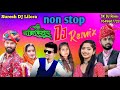 Sk dj remix non stop  vivah trending song  singer mukes.jlilora   lata thakor 