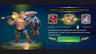 Обзор игры Art of Conquest начало screenshot 2