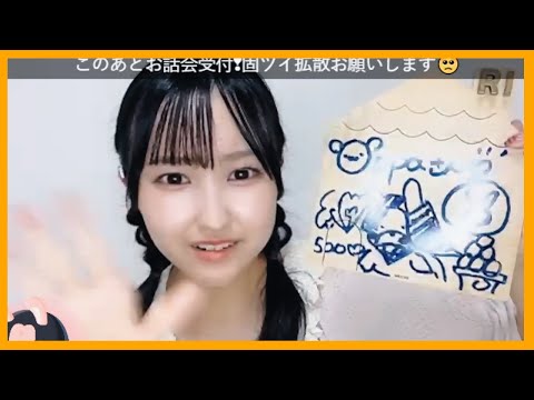 Higashiyama Erisa sings Anoko Complex／=LOVE [092823]