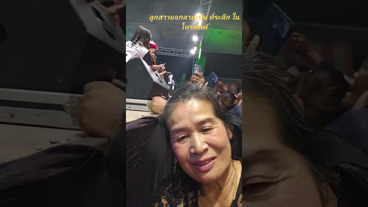 🌾❤ แทบไม่น่าเชื่อ สายตา ว้าวลายเซ็น จะสวยปานนี้ แม่เอฟซีชื่นใจ