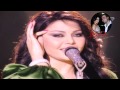 Haifa wehbe feat fayez el saiidtadri leish az3al 3aleik