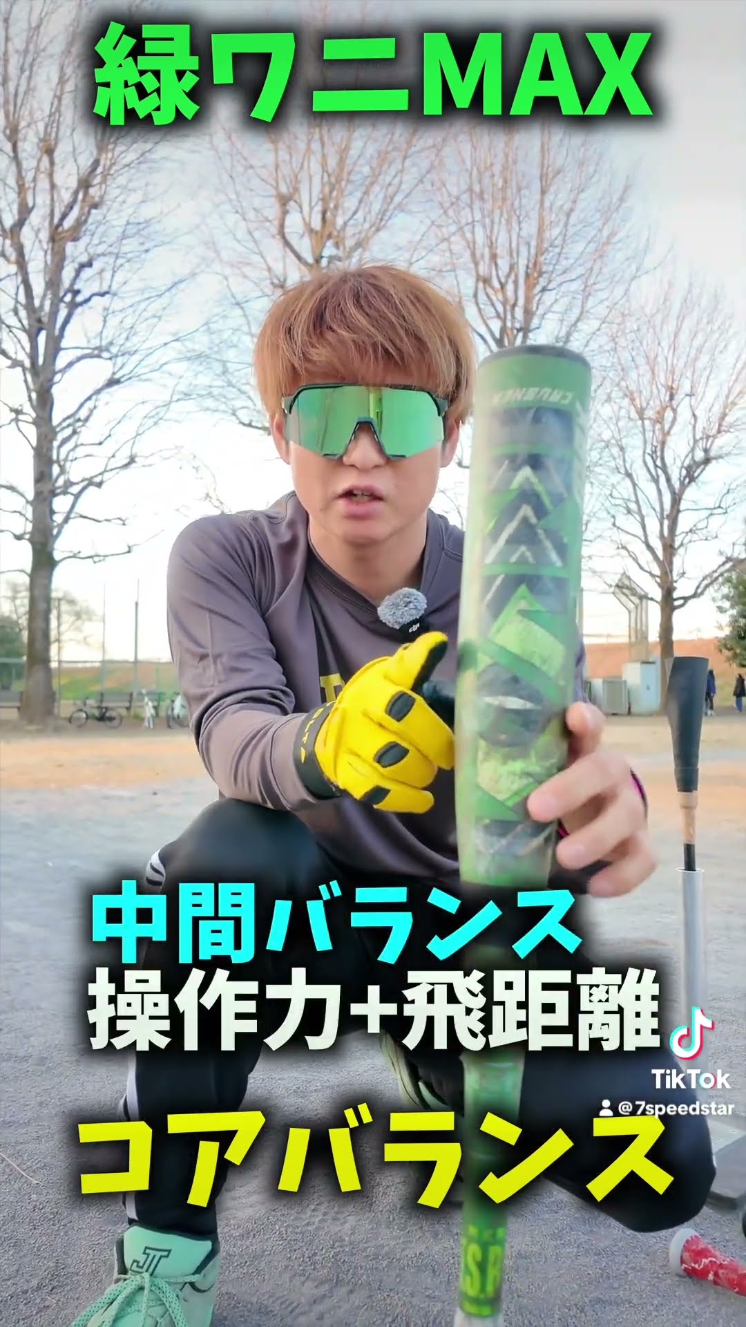 クロワニ⭐︎80㌢ I tried out the new Crocodile Crusher 😂😂😂 #shorts #baseball