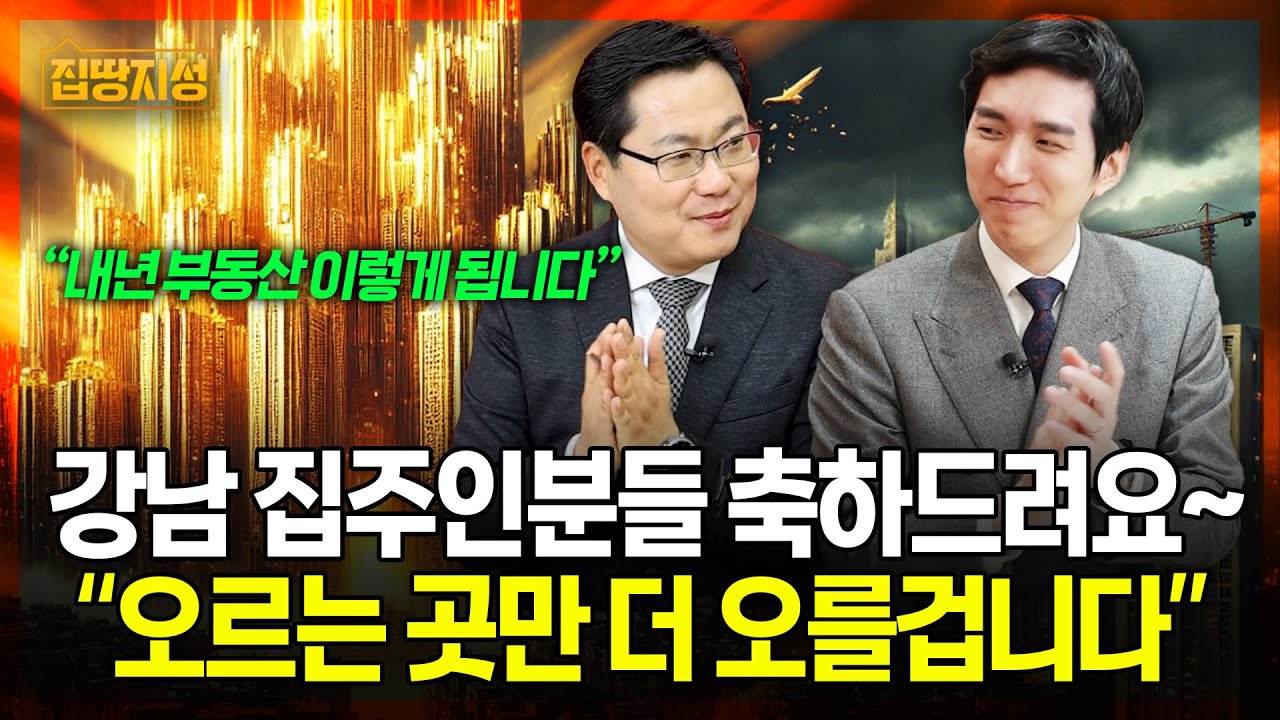 부동산 막을 대책? 없다! 