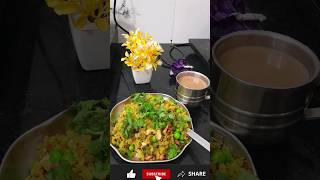 पोहा कैसे बनाते हैं  | poha kaise banate hain | poha banane ki recipe in hindi shorts