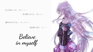 Believe in myself