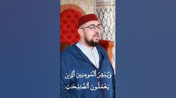 سورة الكهف #عبد_الإله_الصالح #اكسبلور #tilawatquran #تلاوة