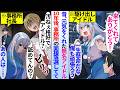 【漫画】昔俺に元気をくれた無名アイドル。10年後、アイドル事務所の面接で落選していたアイドルと再会すると…
