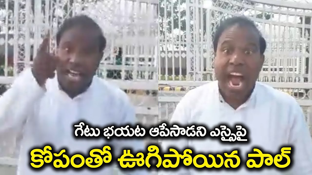 KA Paul Fire on Sub Inspector | KA Paul Frustration | Bezawada Media