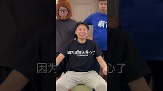 最后这个可太能占便宜了 #搞笑 #沙雕剧情 #搞笑视频