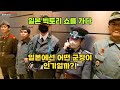 빅토리쇼의 군장과 택티컬 장비들-4: 2025년 6월 [빅토리쇼] 2025 June [Victory Show]