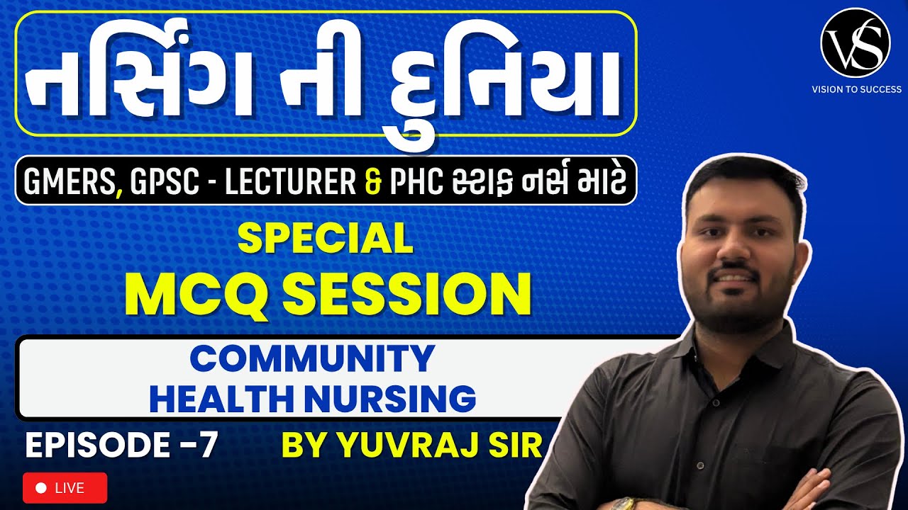 CHN SPECIAL MCQ SESSION FOR PHC / GMERS / GPSC LECTURER-2 / FHW / MPHW | YUVRAJ SIR | EP - 7