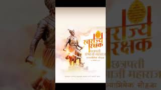 chatrapati Sambhaji Maharaja Rajyabhishek Sohala 16 Jan 2022 Status For Watsaap