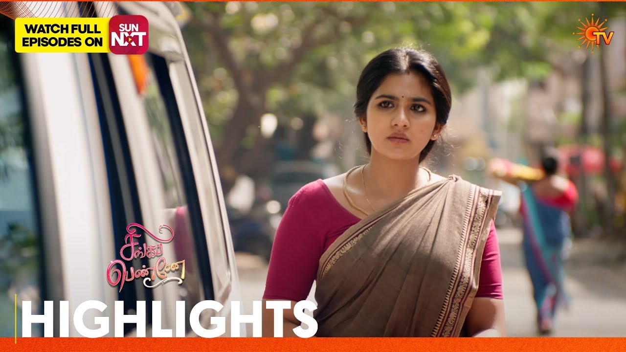 Singappenne - Highlights | 12 Feb 2026 | Tamil Serial | Sun TV