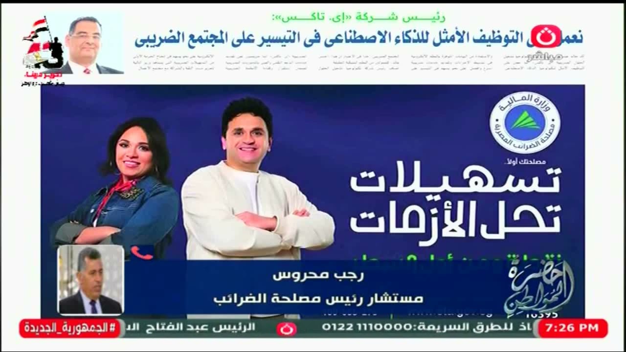 العفو عن ما سبق 