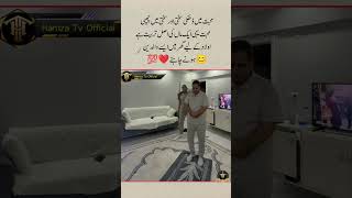 aulad ke Liye Ghar mein baap❤️#urduquotes#goldenwords#aqwal#islamicholycities#viralvideoshorts