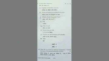 MDU B.COM- 3RD YEAR | 5TH SEMESTER | FINANCIAL MARKET OPERATIONS | PAPER FEBRUARY-2022