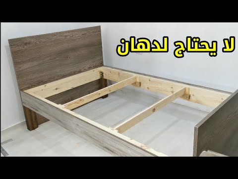 فيديو: كيفية صنع صدر مزخرف يدويًا (بالصور)