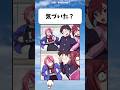 【ダンダダン】シャツの文字に隠された意味 #アニメ #ダンダダン #漫画
