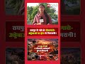 अड्डेबाजों पर अब ड्रोन से निगरानी! | drone Surveillance | Chhattisgarh | Raipur