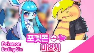 [Pokemon] Pokemon Dating sim (ENG CC)