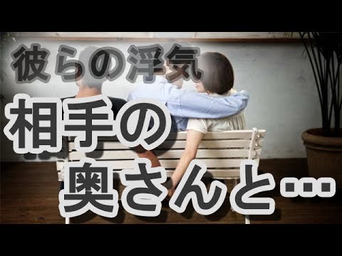 【彼らの浮気】友人の娘がイジメを受け自〇未遂、いじめっこ両親と話し合った結果…