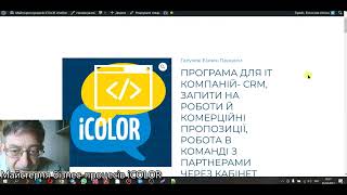 Як ви допомагаєте знаходити помилки, коли користуєтесь сервісами Майстерні процесів, щиро дякую вам!