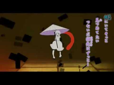 【東方ニコカラ PV 4K60fps化】待チ人ハ来ズ。／豚乙女