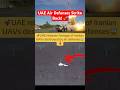 UAE Intercepts Iranian Drones🚀