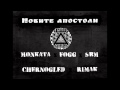 Монката, FOGG, SBM, Черноглед &amp; Rimak - Новите апостоли