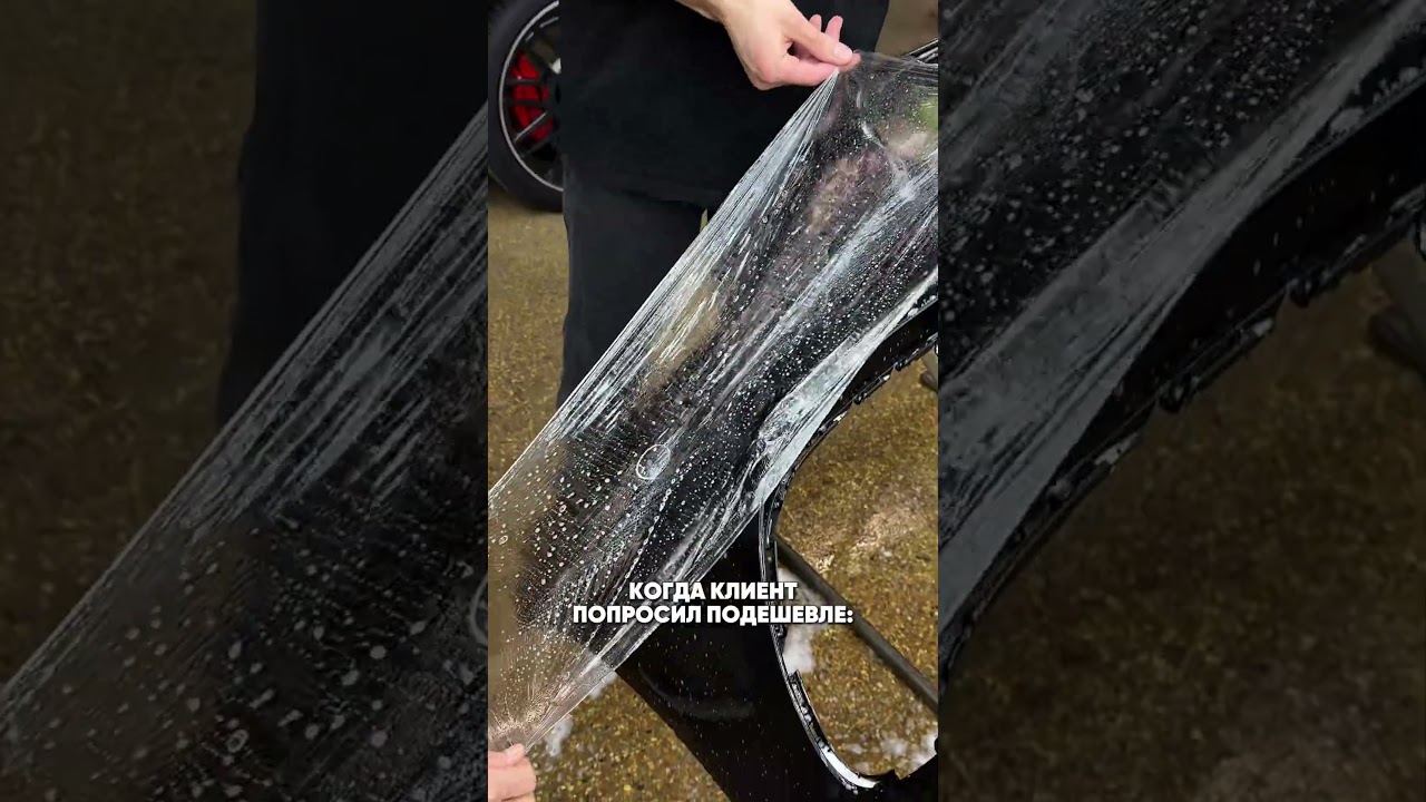 Кому оклеить авто? 😅