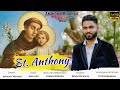 St  anthony  konkani song in