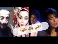 انتي بلاد طيبه انوشكا ومحمد منير بالشكل الجديد مع الفنانه الصغيره هدى وحسام بدوي انتي بلاد طيبه انوشكا ومحمد منير بالشكل الجديد مع الفنانه الصغيره هدى وحسام بدوي