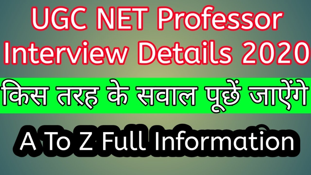 UGC NET Professor Interview Questions 2020 || Full Details Government ...