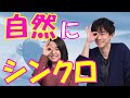 【たけもね】佐藤健と上白石萌音 息ピッタリの行動に思わずほっこり…通じ合ってる感が半端ない…