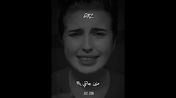 مادريت هاذ البابيشة منين جاتني يااا 