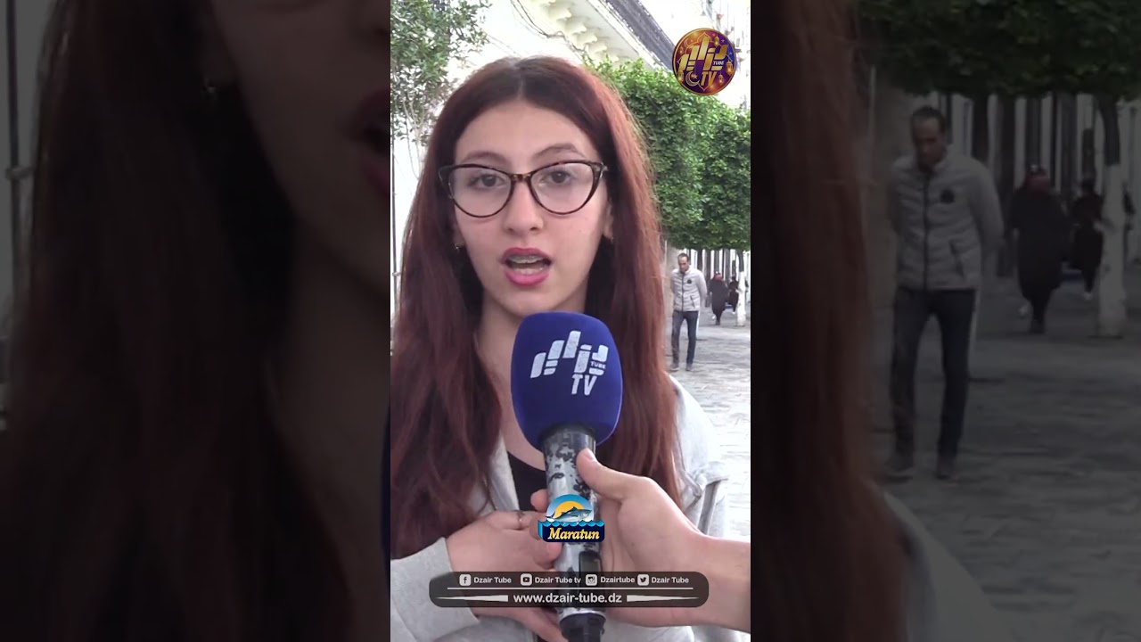 #شاهد 🎤 صوت جميل يهز شوارع الجزائر العاصمة… موهبة شابة تبهر المارة وتكشف لنا عن حلمها الكبير! 🥰✨