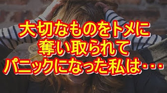 Nan Nan Back Undefined Skip Navigation Search Search Sign In Undefined Home Home Explore Explore Subscriptions Subscriptions Library Library History History Play All Uploads From 嫁vs姑バトル話ch ヨメトメch 800 Videos 6 684 Views Last